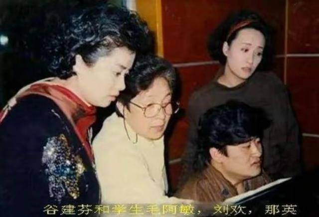 “音乐教母”谷建芬：晚年丧夫丧女<strong></p>
<p>btc走势图</strong>，那英孙楠让年迈的她老有所依