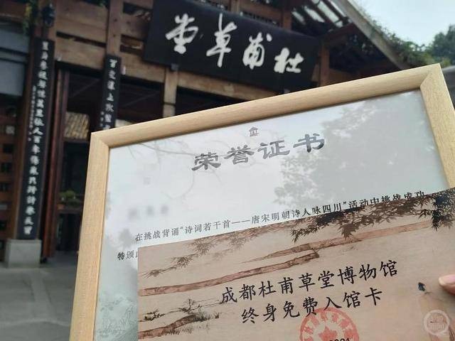 成都女博士二十多分钟背诵83首古诗词<strong></p>
<p>btc走势图</strong>，获杜甫草堂终身免票：两个月背了超6400字