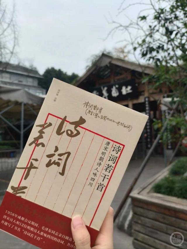 成都女博士二十多分钟背诵83首古诗词<strong></p>
<p>btc走势图</strong>，获杜甫草堂终身免票：两个月背了超6400字