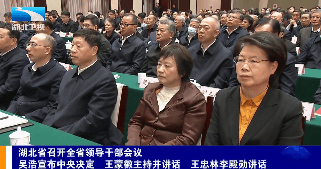 不再担任湖北省委常委、政法委书记后<strong></p>
<p>btc走势图</strong>，肖菊华亮相全省领导干部会议