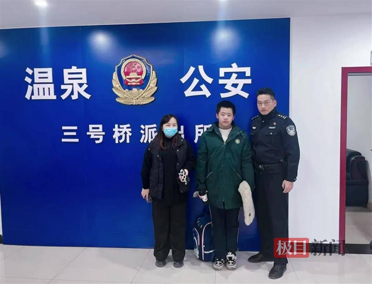 湖北咸宁一学生放学路上捡到手机交给警方<strong></p>
<p>btc走势图</strong>，民警和失主进校给他送“大礼包”