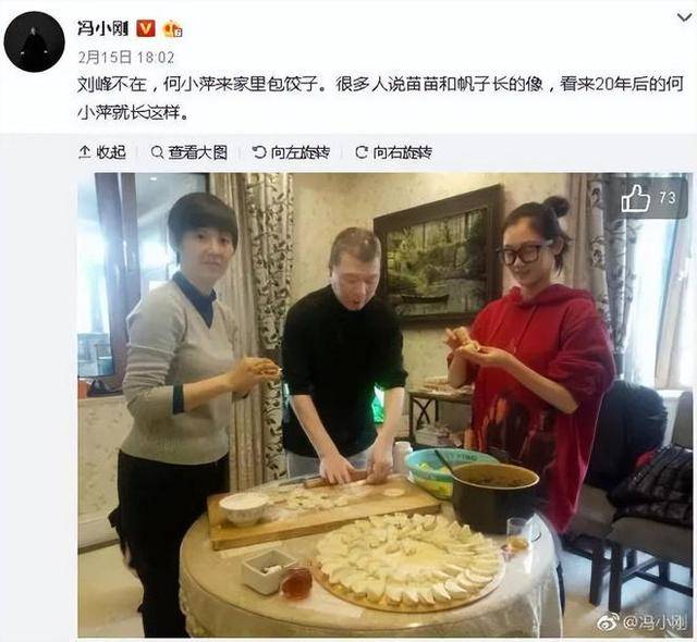 冯小刚直言：她太能装了<strong></p>
<p>btc走势图</strong>，永远红不了，就更别提拿奖了