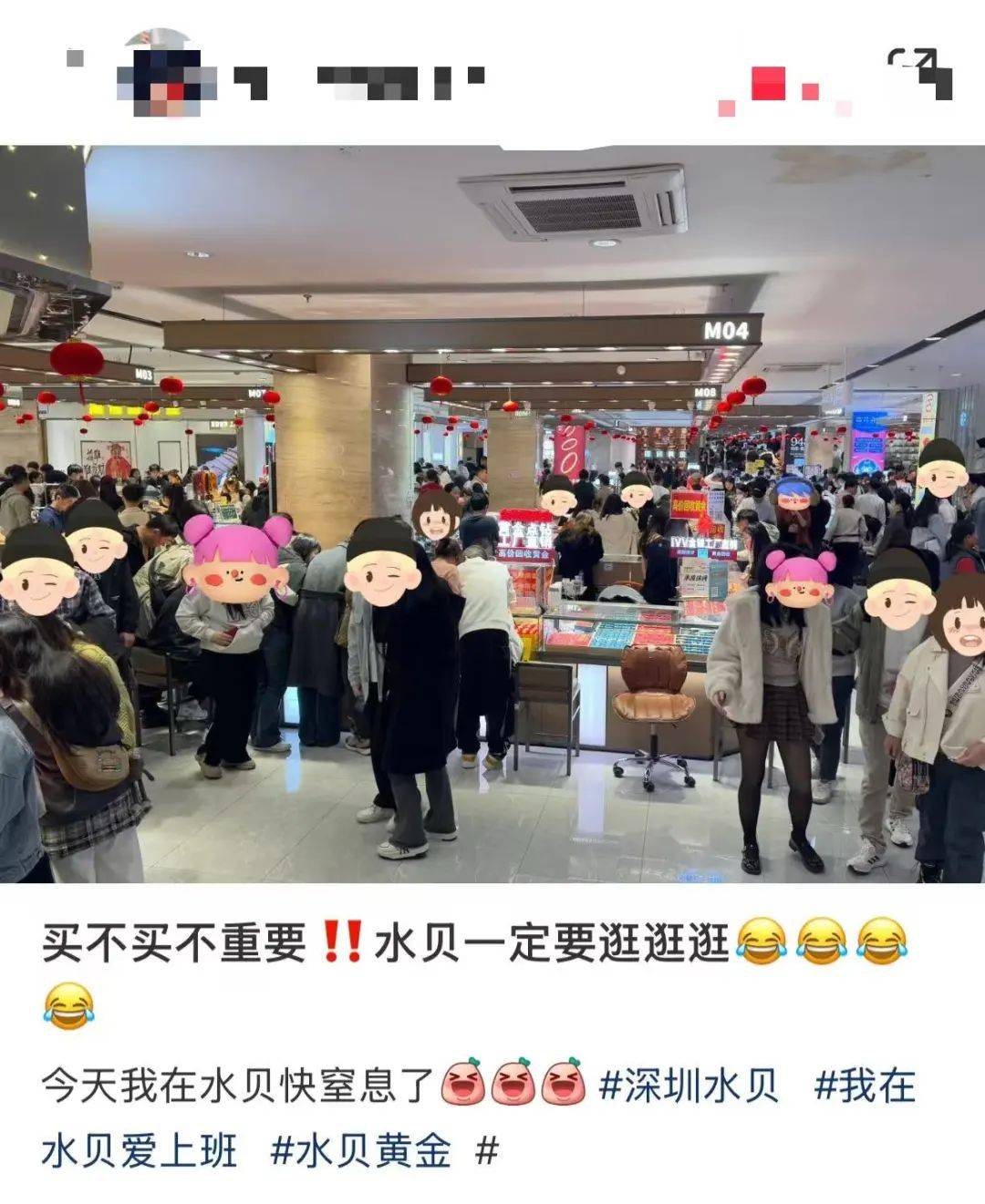 突然<strong></p>
<p>btc走势图</strong>，价格暴跌！深圳这里太火爆！网友：挤到窒息
