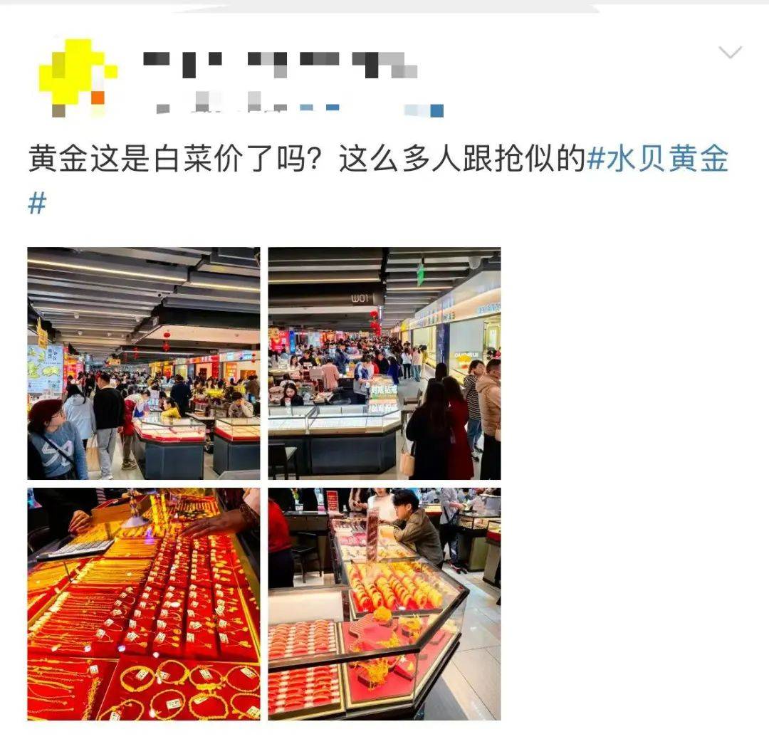突然<strong></p>
<p>btc走势图</strong>，价格暴跌！深圳这里太火爆！网友：挤到窒息