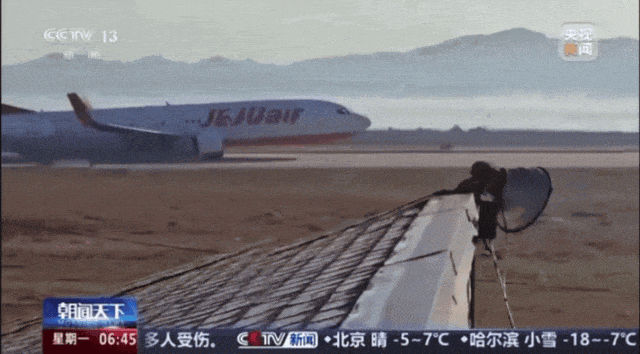 韩国空难机长最后动作曝光<strong></p>
<p>btc论坛</strong>，“他可能一直紧握操纵杆坚持到了最后”！涉嫌职务过失致死，涉事航司高管被禁止出国！调查中飞机残骸再次起火