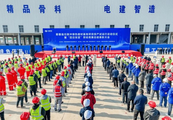 总投资140亿元<strong></p>
<p>btc论坛</strong>！中电建湖北蕲春年产7000万吨砂石大矿投产试运行！