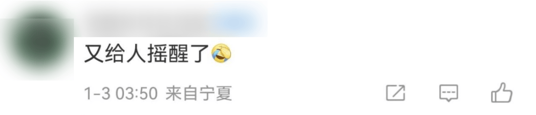 今天又多次地震<strong></p>
<p>btc论坛</strong>！最新研判：银川已进入地震窗口期