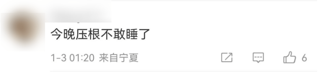 今天又多次地震<strong></p>
<p>btc论坛</strong>！最新研判：银川已进入地震窗口期