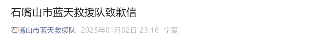 今天又多次地震<strong></p>
<p>btc论坛</strong>！最新研判：银川已进入地震窗口期