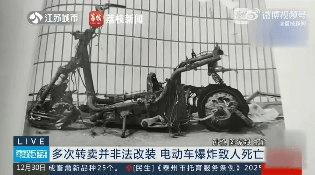 泰州18岁小伙被炸身亡<strong></p>
<p>btc论坛</strong>！罪魁祸首又是它→