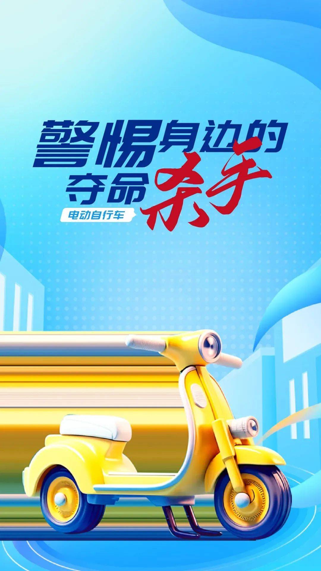 泰州18岁小伙被炸身亡<strong></p>
<p>btc论坛</strong>！罪魁祸首又是它→