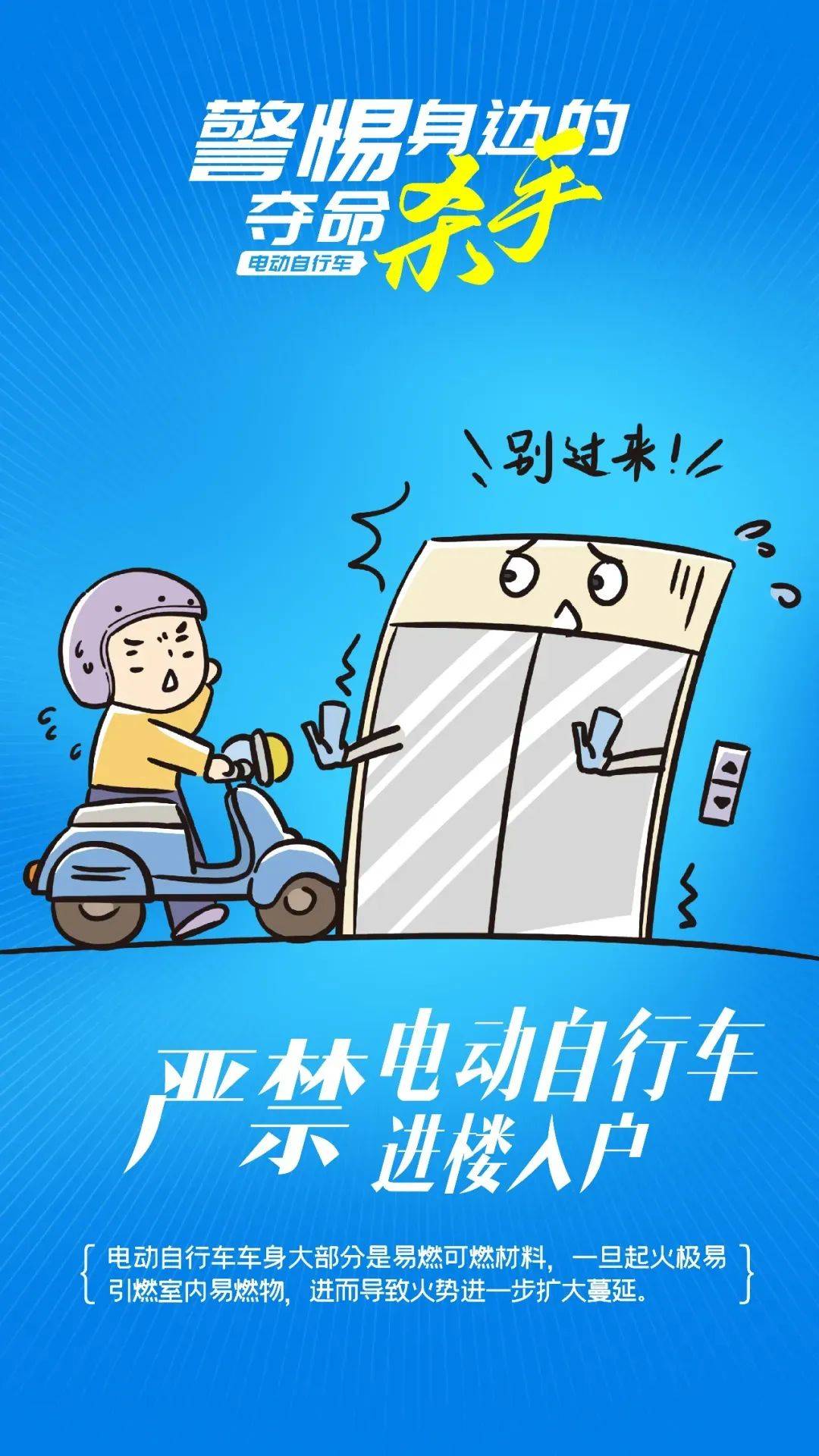 泰州18岁小伙被炸身亡<strong></p>
<p>btc论坛</strong>！罪魁祸首又是它→