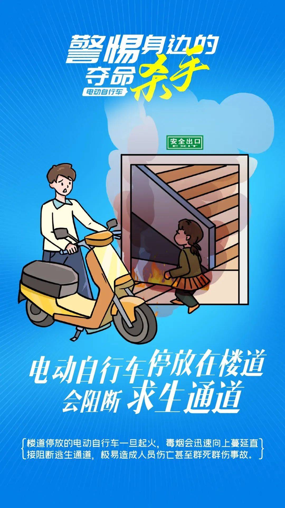 泰州18岁小伙被炸身亡<strong></p>
<p>btc论坛</strong>！罪魁祸首又是它→