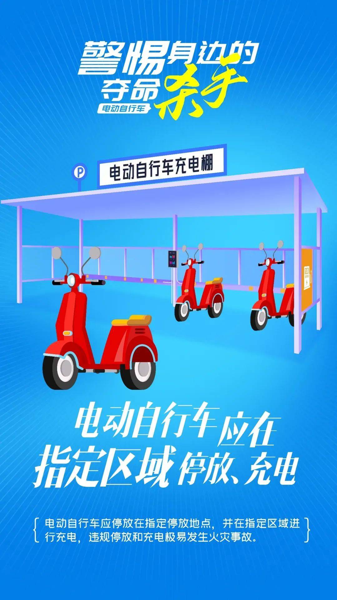泰州18岁小伙被炸身亡<strong></p>
<p>btc论坛</strong>！罪魁祸首又是它→