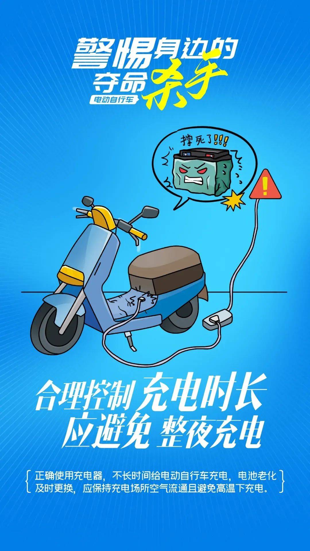 泰州18岁小伙被炸身亡<strong></p>
<p>btc论坛</strong>！罪魁祸首又是它→