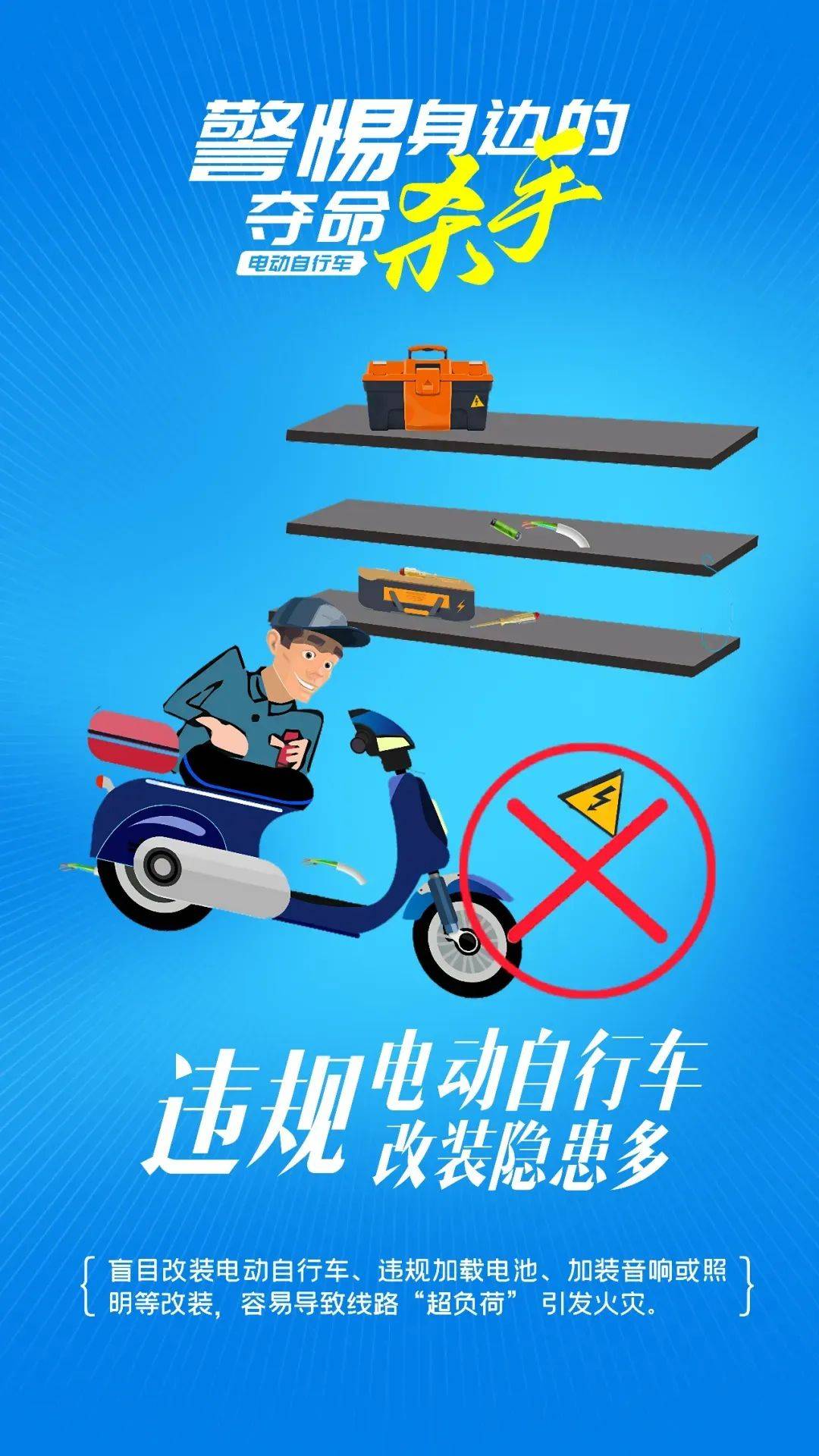 泰州18岁小伙被炸身亡<strong></p>
<p>btc论坛</strong>！罪魁祸首又是它→