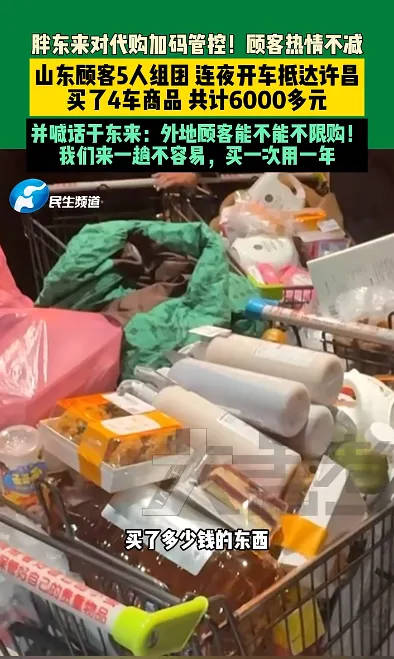 胖东来2024年销售额近170亿元<strong></p>
<p>btc论坛</strong>，茶叶卖了6亿，珠宝卖了15亿！