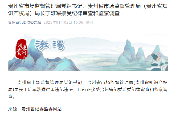突发<strong></p>
<p>btc论坛</strong>！被查了！