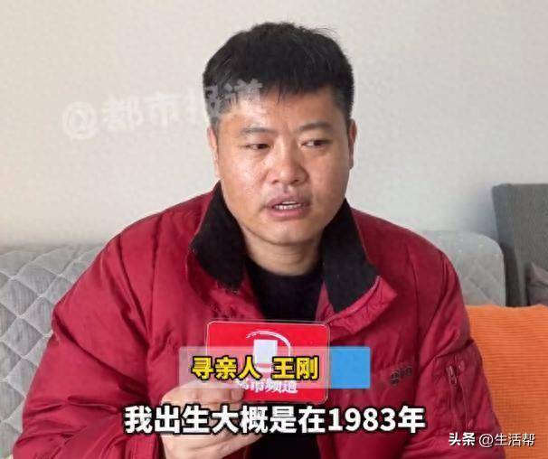 父子相认17年结果生父变养父<strong></p>
<p>btc论坛</strong>，36年间先后被7个家庭收养