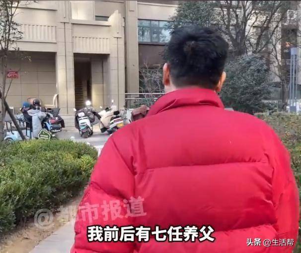 父子相认17年结果生父变养父<strong></p>
<p>btc论坛</strong>，36年间先后被7个家庭收养