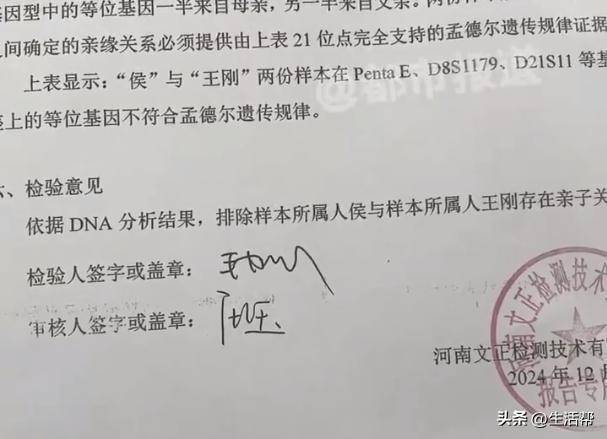 父子相认17年结果生父变养父<strong></p>
<p>btc论坛</strong>，36年间先后被7个家庭收养