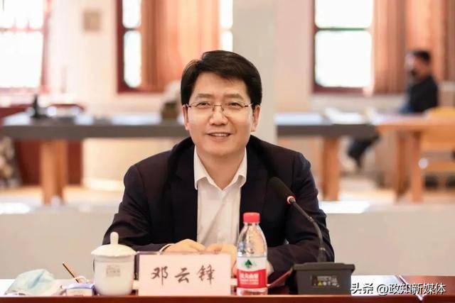 中共中央批准<strong></p>
<p>btc挖矿机</strong>，邓云锋任山东省委常委