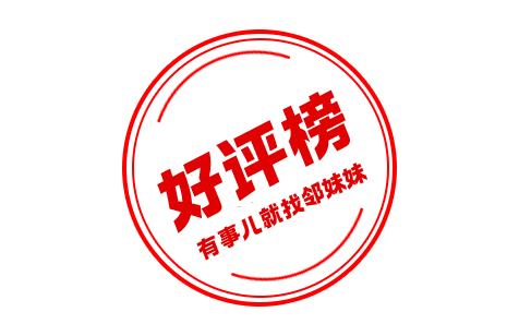 郑州一处2400多平方米绿化用地被改成充电站<strong></p>
<p>btc挖矿机</strong>？