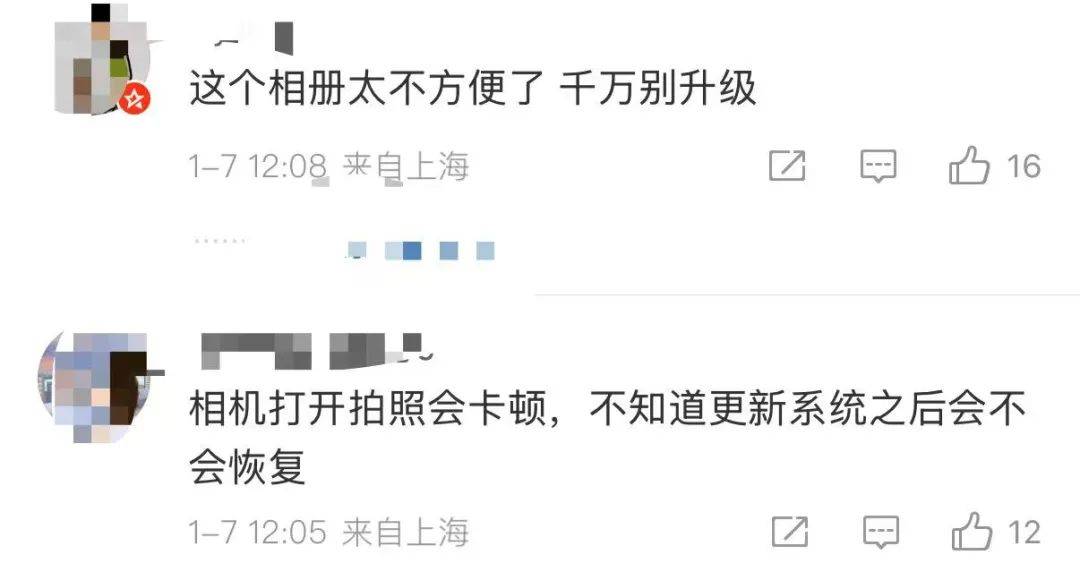 iPhone迎系统更新<strong></p>
<p>btc网站</strong>，“建议所有用户安装”，客服回应