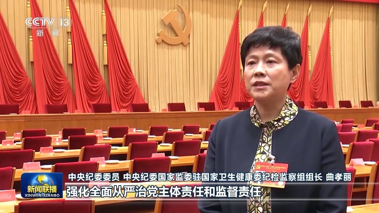 反腐败永远在路上<strong></p>
<p>btc网站</strong>！总书记重要讲话引发热烈反响