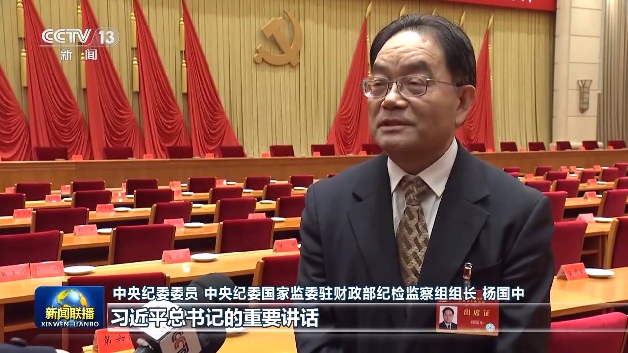反腐败永远在路上<strong></p>
<p>btc网站</strong>！总书记重要讲话引发热烈反响