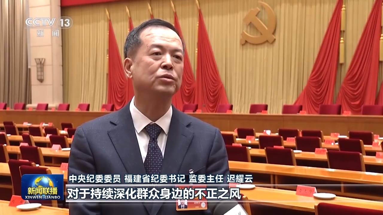 反腐败永远在路上<strong></p>
<p>btc网站</strong>！总书记重要讲话引发热烈反响