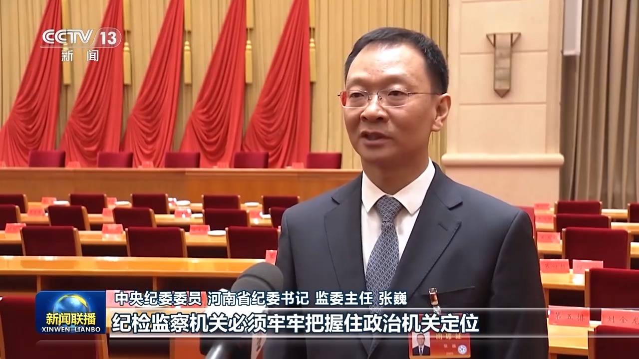 反腐败永远在路上<strong></p>
<p>btc网站</strong>！总书记重要讲话引发热烈反响