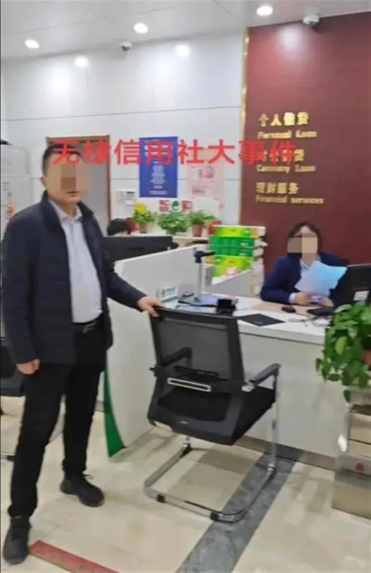 在银行取2.9万元遭排查来源用途<strong></p>
<p>btc网站</strong>，反诈如何“消除误解”也是一道课题