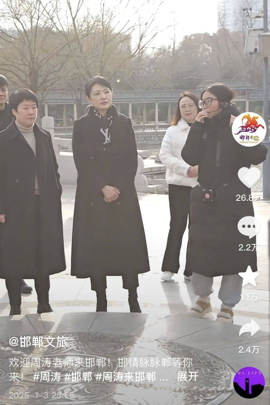 鸡窝头女士收拾漂亮上班了<strong></p>
<p>btc网站</strong>！精致一年潦草一天爆红
