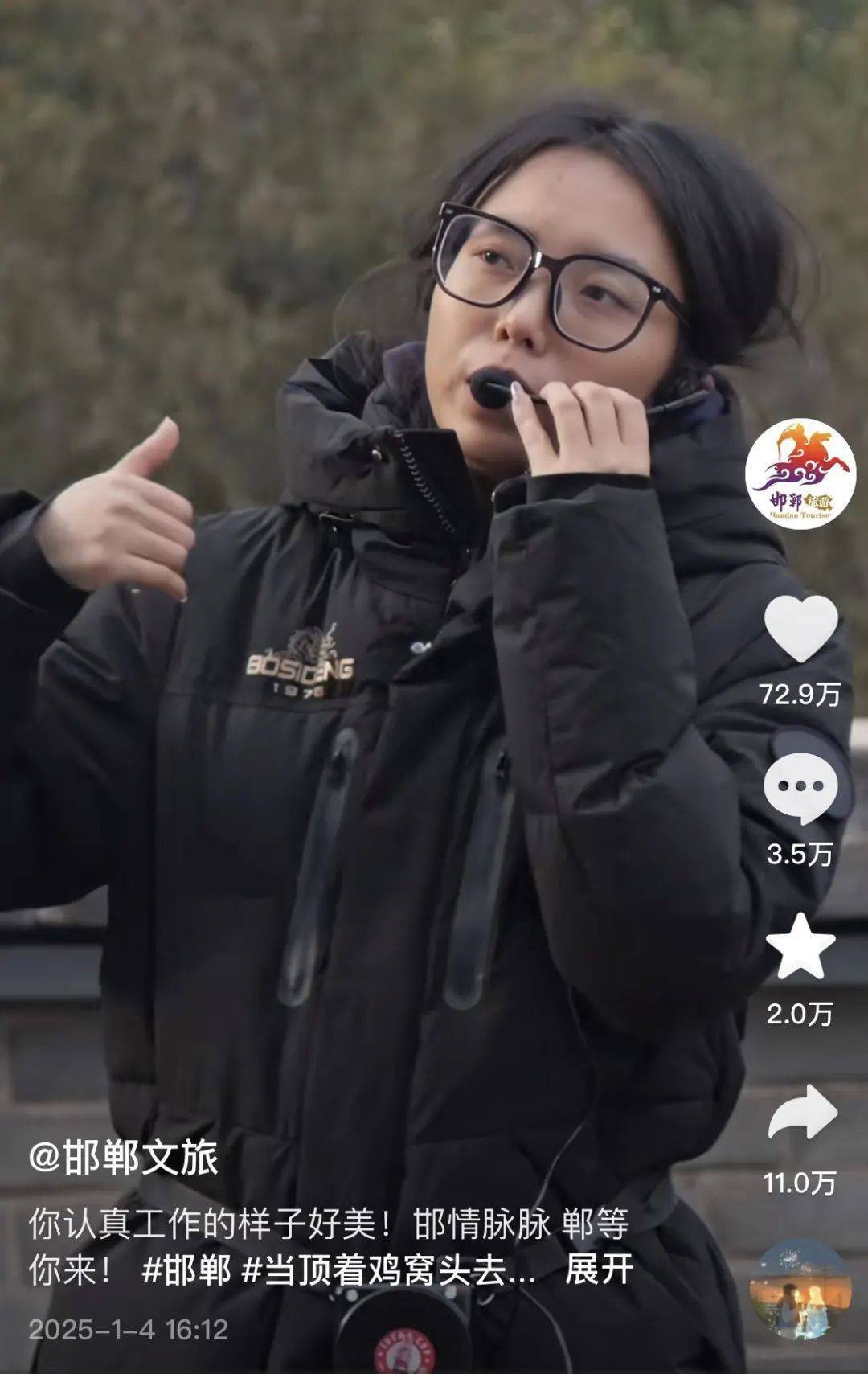 鸡窝头女士收拾漂亮上班了<strong></p>
<p>btc网站</strong>！精致一年潦草一天爆红