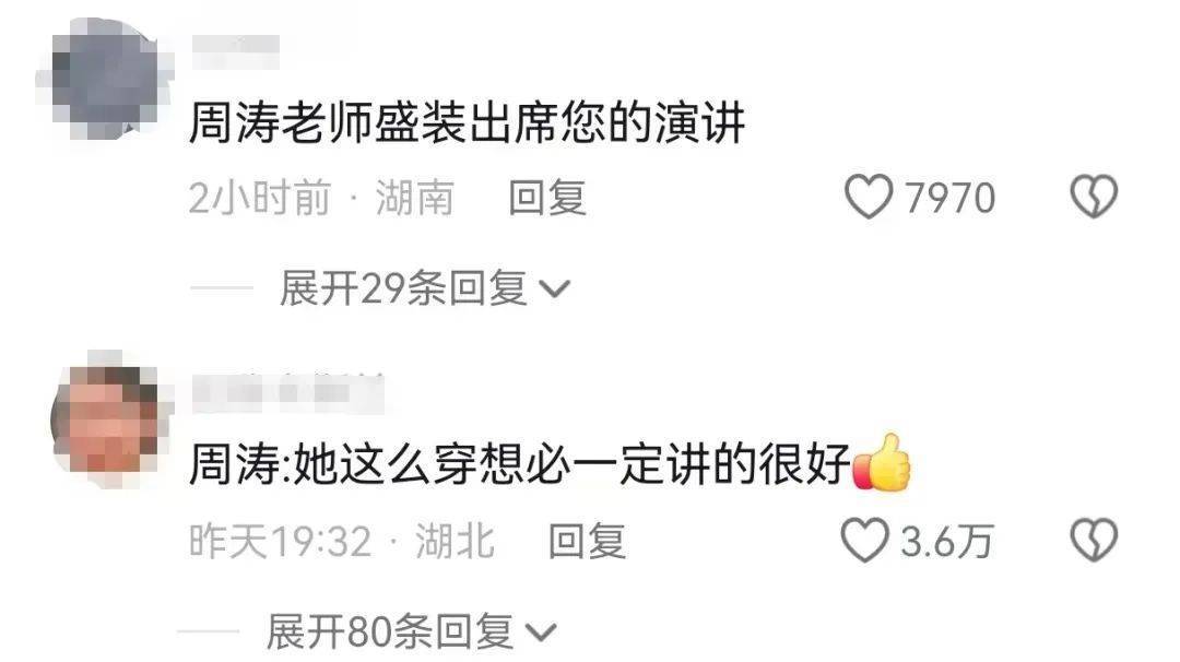 鸡窝头女士收拾漂亮上班了<strong></p>
<p>btc网站</strong>！精致一年潦草一天爆红