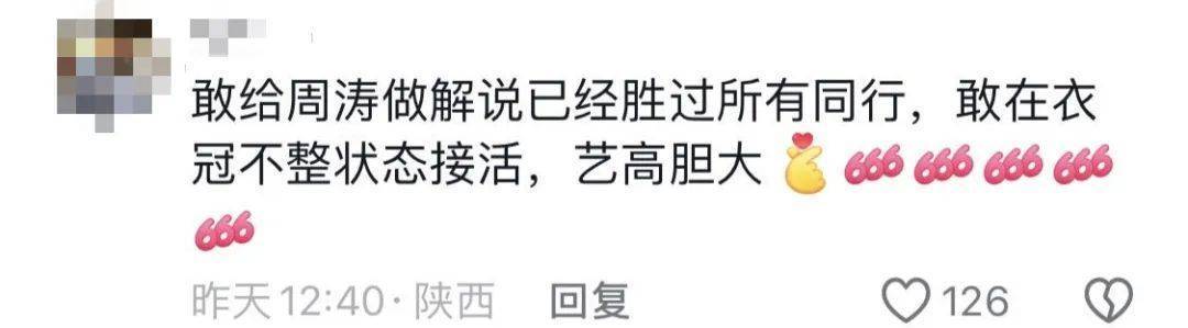 鸡窝头女士收拾漂亮上班了<strong></p>
<p>btc网站</strong>！精致一年潦草一天爆红
