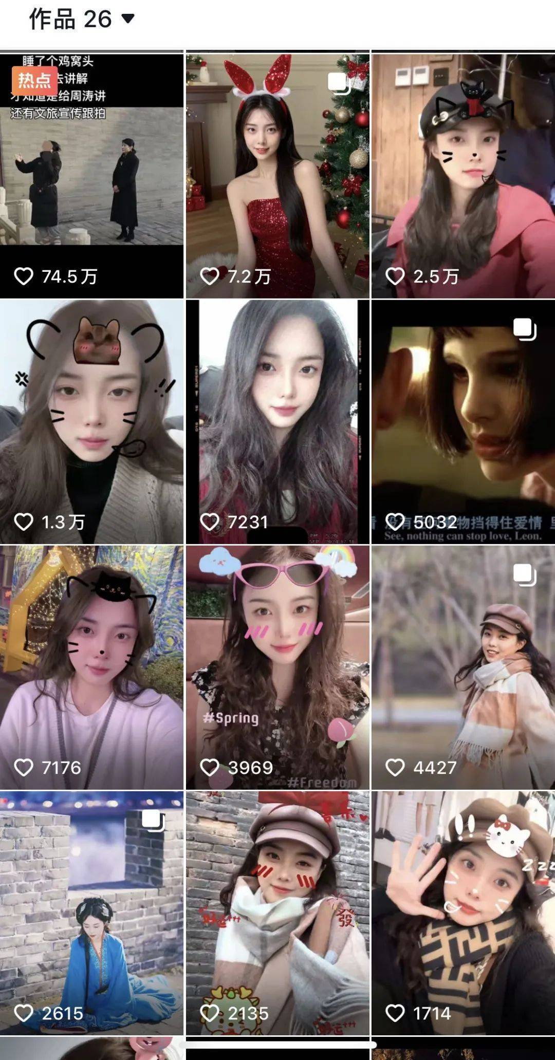 鸡窝头女士收拾漂亮上班了<strong></p>
<p>btc网站</strong>！精致一年潦草一天爆红