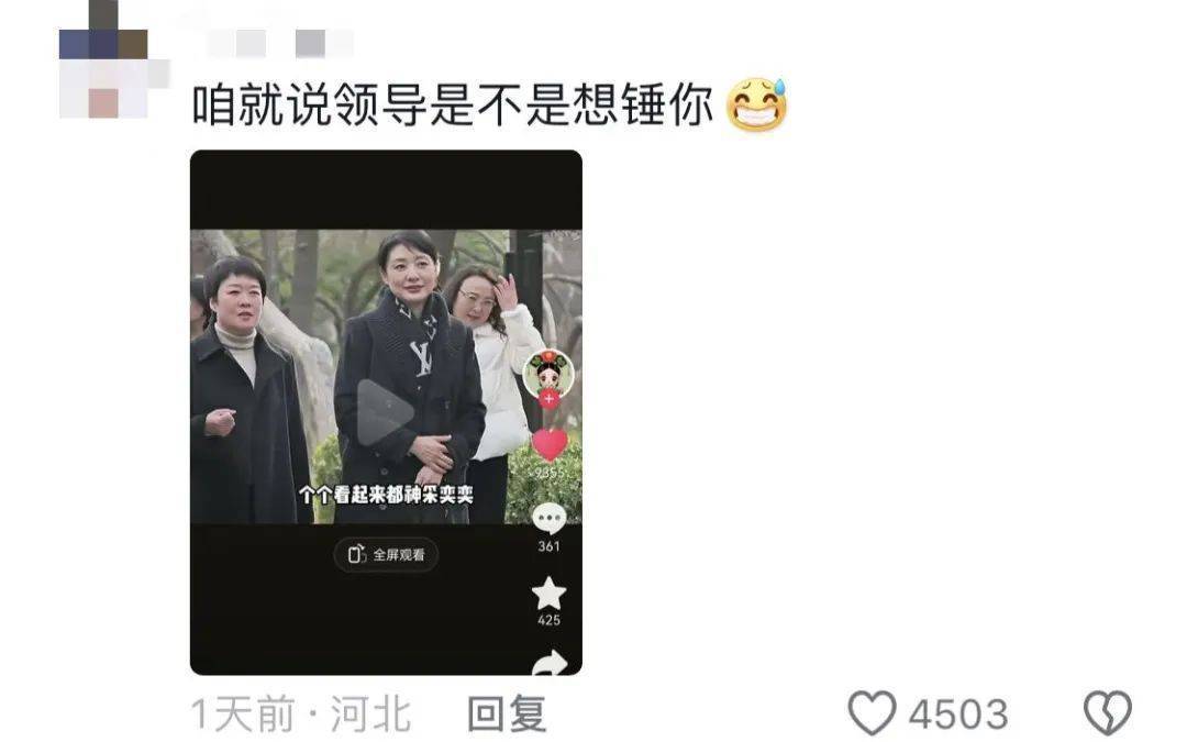 鸡窝头女士收拾漂亮上班了<strong></p>
<p>btc网站</strong>！精致一年潦草一天爆红