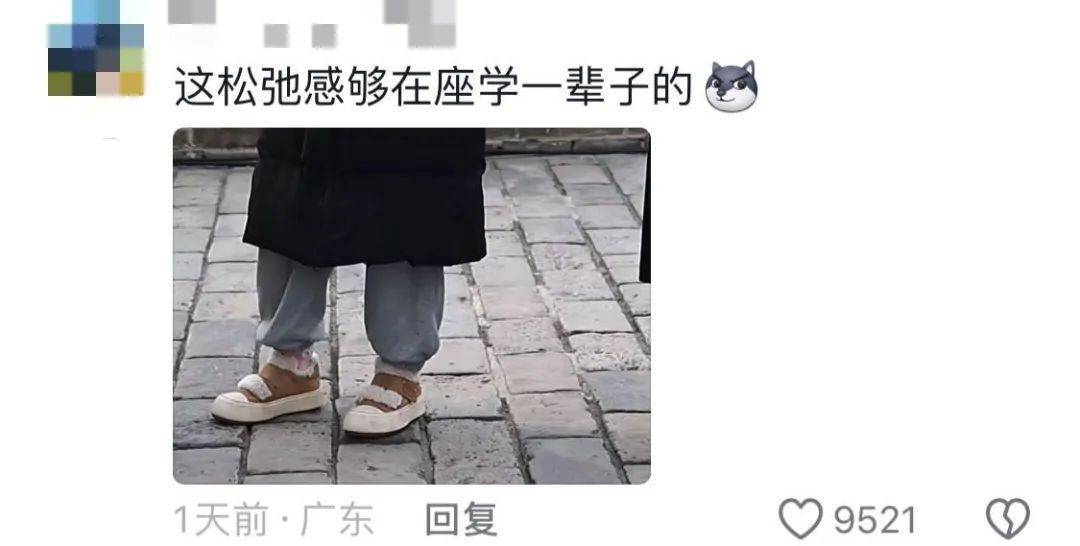 鸡窝头女士收拾漂亮上班了<strong></p>
<p>btc网站</strong>！精致一年潦草一天爆红