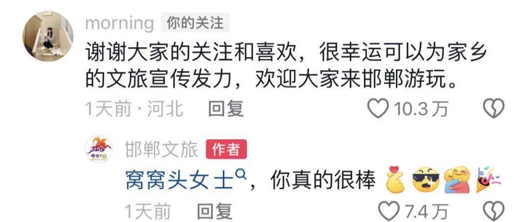 鸡窝头女士收拾漂亮上班了<strong></p>
<p>btc网站</strong>！精致一年潦草一天爆红