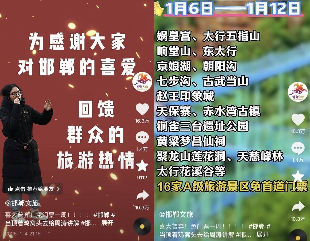 鸡窝头女士收拾漂亮上班了<strong></p>
<p>btc网站</strong>！精致一年潦草一天爆红