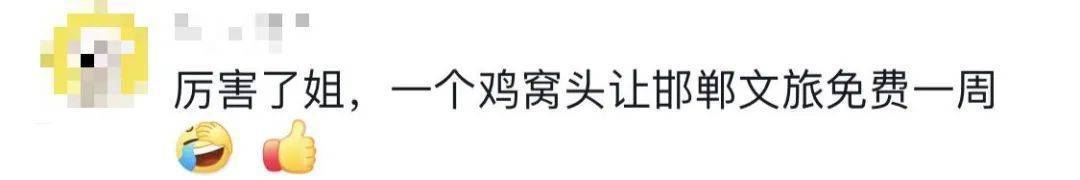 鸡窝头女士收拾漂亮上班了<strong></p>
<p>btc网站</strong>！精致一年潦草一天爆红