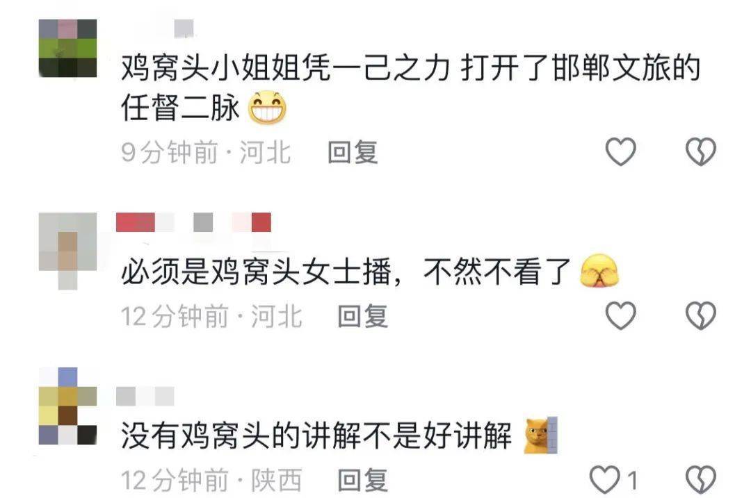 鸡窝头女士收拾漂亮上班了<strong></p>
<p>btc网站</strong>！精致一年潦草一天爆红