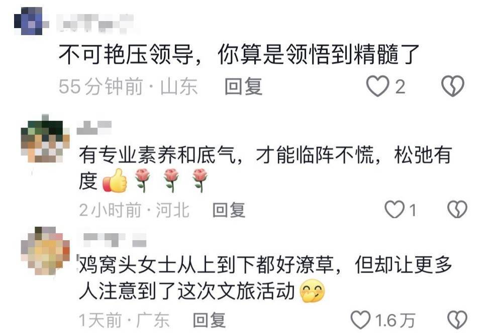 鸡窝头女士收拾漂亮上班了<strong></p>
<p>btc网站</strong>！精致一年潦草一天爆红