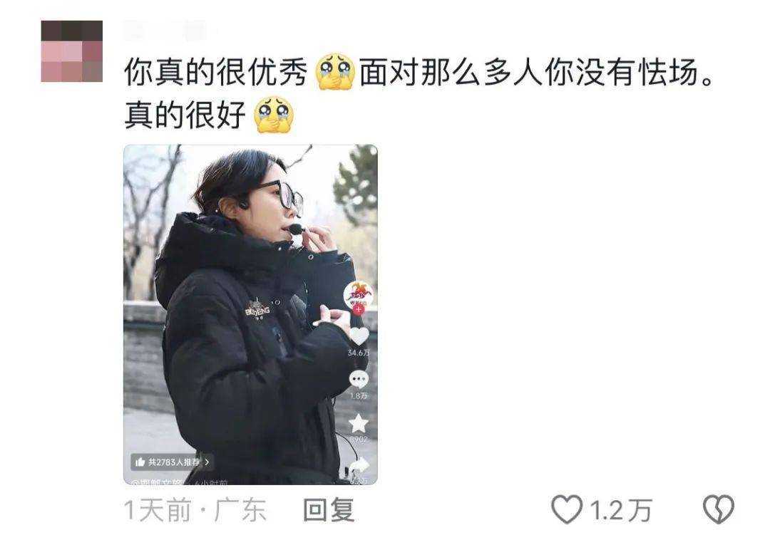 鸡窝头女士收拾漂亮上班了<strong></p>
<p>btc网站</strong>！精致一年潦草一天爆红