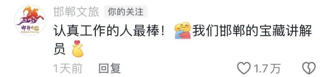 鸡窝头女士收拾漂亮上班了<strong></p>
<p>btc网站</strong>！精致一年潦草一天爆红