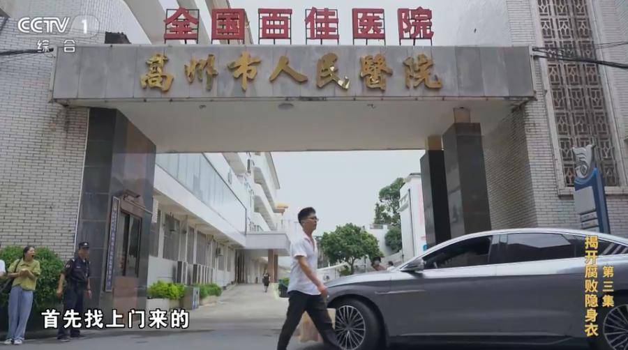 医院院长收回扣超两亿<strong></p>
<p>btc网站</strong>！在阳台设计夹层藏钱
