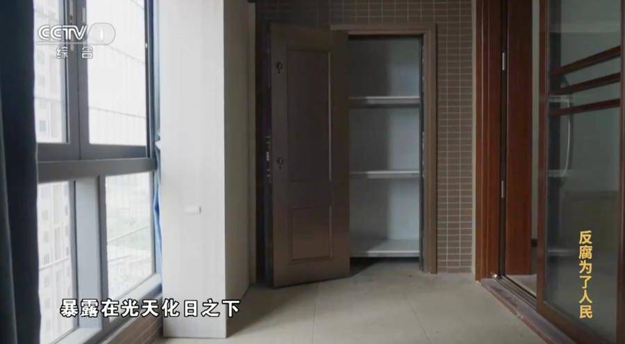 医院院长收回扣超两亿<strong></p>
<p>btc网站</strong>！在阳台设计夹层藏钱