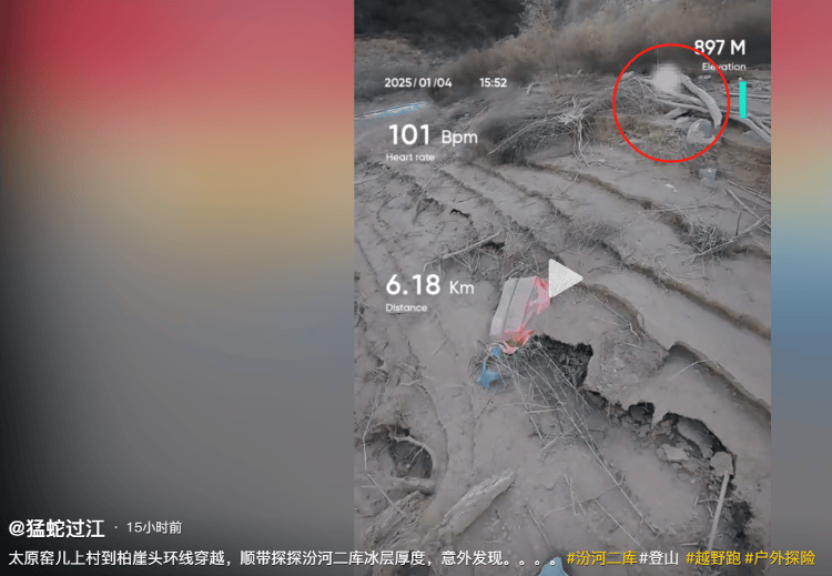 曾两度发现遗体的博主“猛蛇过江”<strong></p>
<p>btc网站</strong>，在太原一水库疑又发现人类遗骸？当地回应